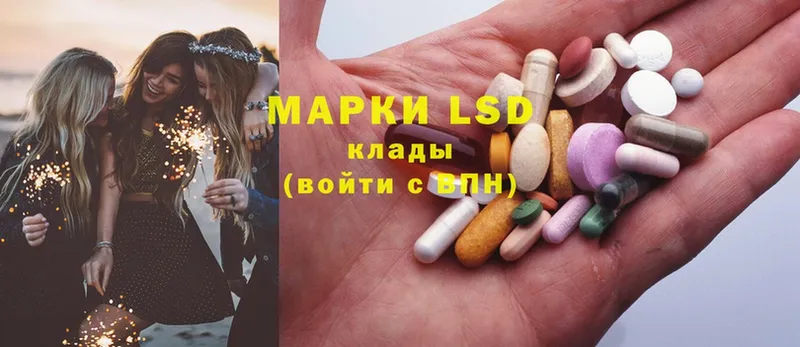 площадка какой сайт  МЕГА зеркало  LSD-25 экстази кислота  Белокуриха  дарнет шоп 